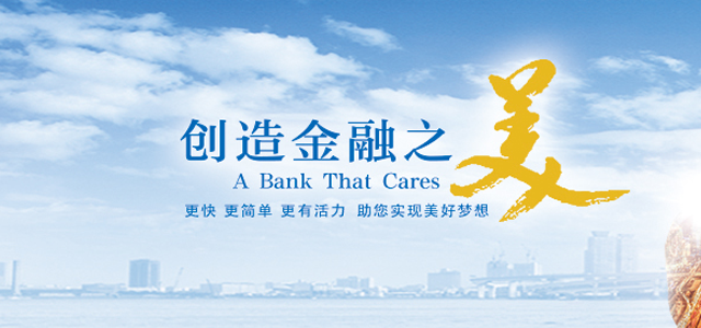 江苏银行 江苏银行